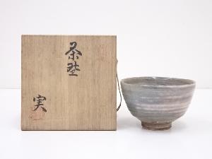 実造　刷毛目茶碗